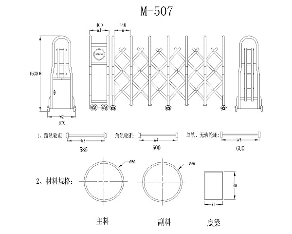 M-507 Model.jpg