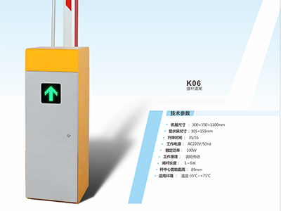 你知道電動(dòng)伸縮門(mén)是有哪些部件組成嗎？